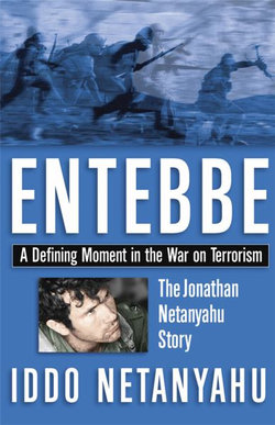 Entebbe