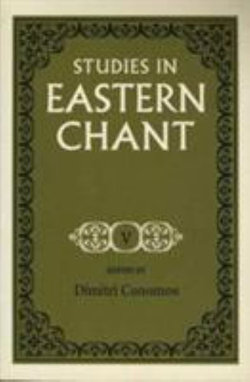 Studies in Eastern Chant vol. V