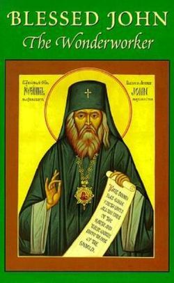 Blessed John the Wonderworker