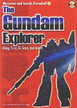 The Gundam Explorer