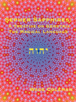 Sepher Sapphires