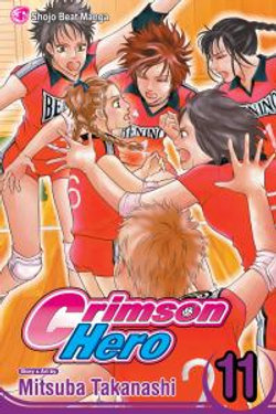 Crimson Hero, Volume 11