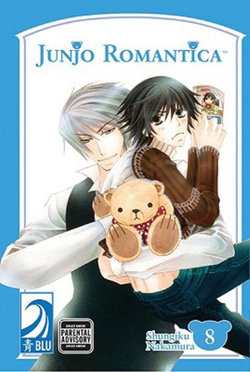 Junjo Romantica