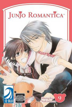 Junjo Romantica