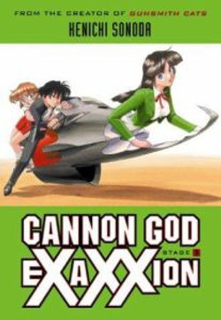 Cannon God Exaxxion