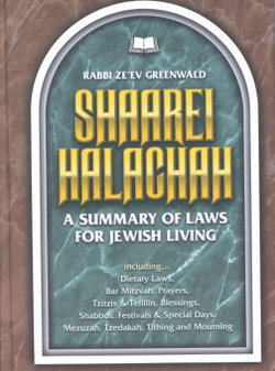 Shaarei Halachah