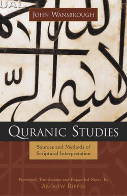 Quranic Studies