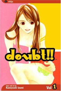 Doubt!!, Vol. 1