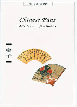 Chinese Fans