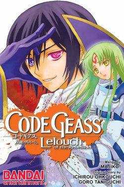 Code Geass Manga Volume 3: Lelouch of the Rebellion