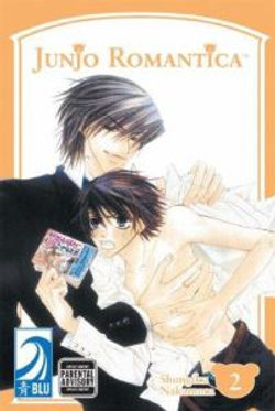 Junjo Romantica