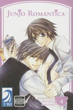 Junjo Romantica