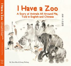 I Have a Zoo