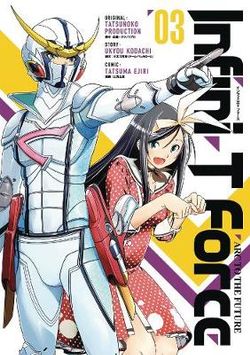 Infini-T Force Volume 3