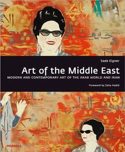 Art of the Middle East