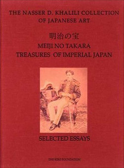 Treasures of Imperial Japan, Volume 1, Selected Essays