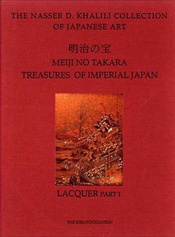 Treasures of Imperial Japan, Volume 4, Parts 1 and 2, Lacquer