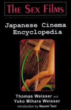 Japanese Cinema Encylcopedia