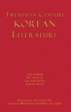 Twentieth Century Korean Literature