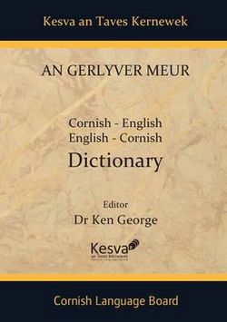 An Gerlyver Meur