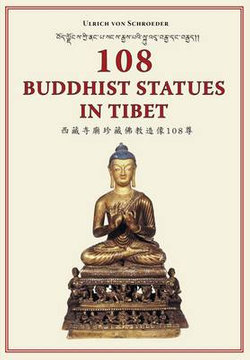 108 Buddhist Statues In Tibet: Evolution Of Tibetan Sculptures