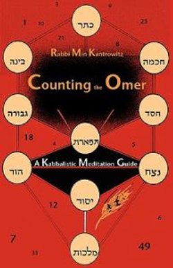 Counting the Omer