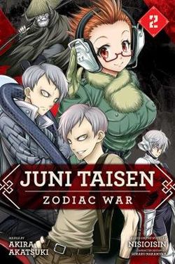 Juni Taisen: Zodiac War (manga)