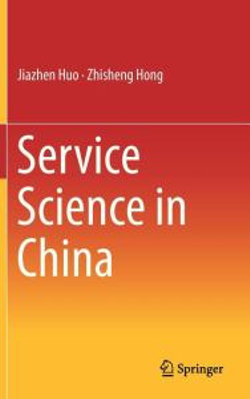 Service Science in China