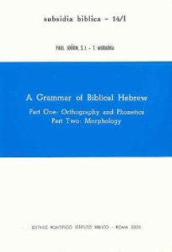 Grammar of Biblical Hebrew