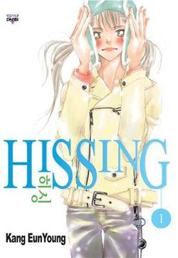 Hissing: v. 1