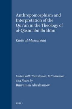 Anthropomorphism and Interpretation of the Qur'an in the Theology of al-Qasim ibn Ibrahim