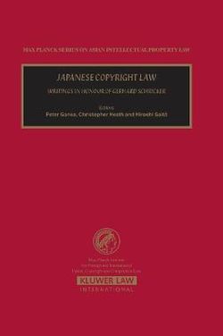 Japanese Copyright Law