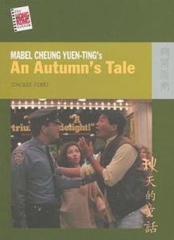 Mabel Cheung Yuen-Ting's An Autumn's Tale