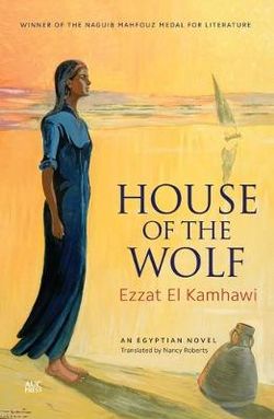 House of the Wolf