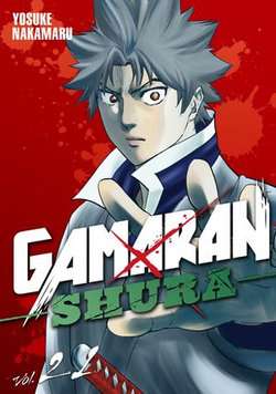 Gamaran: Shura 21