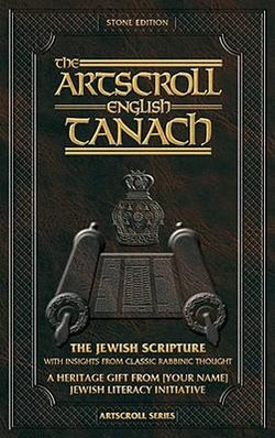 The Artscroll English Tanach: Stone Edition