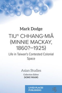 Tiuⁿ Chhang-Miâ (Minnie Mackay, 1860?–1925)